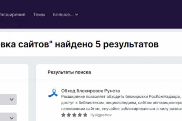 Kraken ссылка зеркало официальный