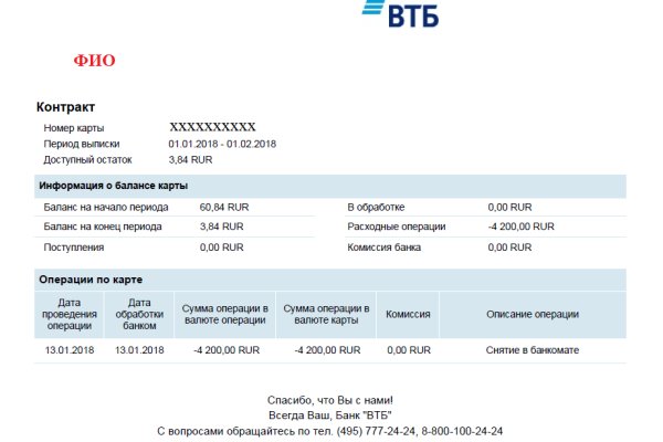 Рабочее зеркало кракен терпеть